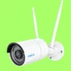 Reolink RLC-510WA WiFi kamera