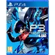 Persona 3 Reload (PS4) - rabljeno
