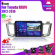 Android 11 2Din Car Radio Multimedia Video Player for Toyota RAV4 RAV 4 2012-2018 Navigation Stereo Head Unit Carplay Speakers