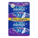 ALWAYS Higijenski ulošci Platinum Night Duo S3 12/1