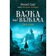 Bajka nad bajkama - Dva cara