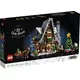 LEGO®   Elf Club House 10275