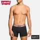 Levis Boksarice Dvojno Pakira