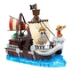 Zbirateljski model ladje Going Merry iz One Piece (20438)