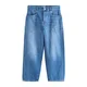 Next Kavbojke moder denim