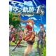 Sora no Kiseki the 1st Steam (PC) Key GLOBAL