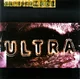 Depeche Mode Ultra (Reissue) (Vinyl LP)