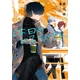 Mr. Villain's Day Off 04