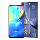 Kaljeno staklo 9H za Motorola Moto G8 Power - Prozirna KP9782