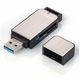 HAMA čitač kartica USB 3.0, SD/microSD, srebrna