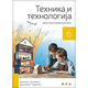 NOVI LOGOS Tehnika i tehnologija 6, udžbenik za šesti razred