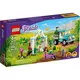 LEGO FRIENDS TREE PLANTING VEHICLE