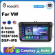 Podofo 2 Din Android 10 8 128 GPS Car Multimedia player Car Autoradio Radio For VW/Volkswagen/Golf/Polo/Passat/b7/b6//leon/Skoda