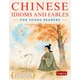 Chinese Idioms and Fables for Young Readers