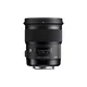 Sigma 50mm F1.4 DG HSM L-mount | Art