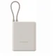 Xiaomi Power Bank 33W 10000mAh bela ( 70247 )