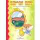 Ogledalce znanja - Svet oko nas 2