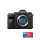 ILCE-1 Fotoaparat polnega formata