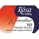 Akvarelne barve Rosa Gallery pan 2,5 ml - 757 madder rjava