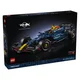 Lego 42206 Oracle Red Bull Racing RB20 F1 formula ( 42206 )