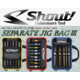 SHAUT SEPARATE JIG BAG III-M