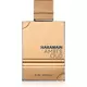 AL HARAMAIN Unisex parfem AMBER OUD BLUE EDITION EDP 60ml