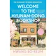 Welcome to the Hyunam-dong Bookshop