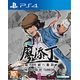 The Legend of Tianding - Import (PS4)