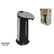 Dispanzer za sapun Simply, 400ml, Sivi