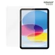 PANZERGLASS APPLE IPAD 10.9(2022)UWFAB/IPAD AIR5