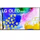 LG OLED TV OLED77G23LA