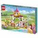 LEGO® Disney™ 43195 Beline i Zlatokosine kraljevske staje