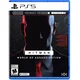 Hitman World of Assassination (PS5)