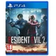 CAPCOM igra Resident Evil 2 (PS4), Collectors Edition