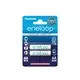 Panasonic Eneloop baterija AA, 2 kos