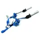 Xenon sijalica H7 AC 35W 4300K