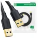 UGREEN US128 USB-A 3.0 M/M kabl 2m