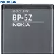 NOKIA BP-5Z baterija za mobilni telefon