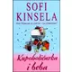 Kupoholičarka i beba