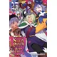 Sleepy Princess in the Demon Castle, Vol. 25