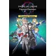 SWORD ART ONLINE Fractured Daydream Premium Edition (Xbox Series X|S) XBOX LIVE Key europe