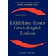 Liddell and Scotts Greek-English Lexicon