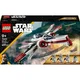 Lego ARC-170 Zvezdani borac ( 75402 )