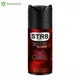 DEO SPREJ STR8 RED CODE 150ML (6) SARANTIS