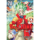 Dr. Stone vol. 20 - Anime - Dr.Stone