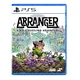 Arranger: A Role-Puzzling Adventure - uvozna različica (PS5)