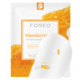 Manuka Honey Sheet Mask x3