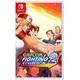 Capcom Fighting Collection 2 (SWITCH)