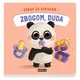 Učila Zbogom, duda