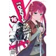 Devil Is a Part-Timer!, Vol. 16 (manga)